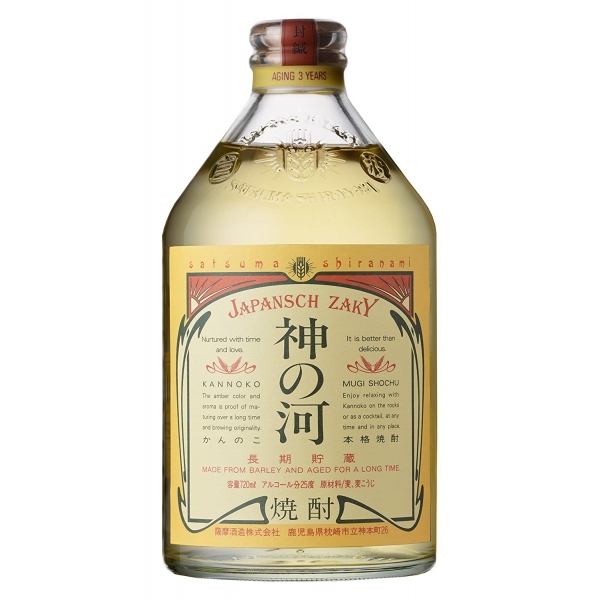 父の日に喜ばれる麦焼酎のプレゼント おすすめ 人気ランキング ベストプレゼントガイド