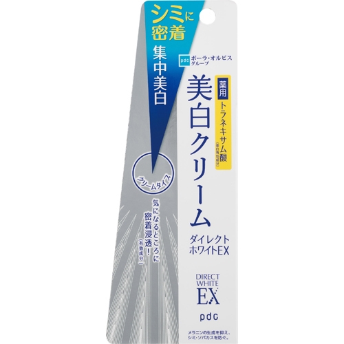 女性に人気のプチプラブランド美白クリームランキング21 キュレルやdhcなどのおすすめプレゼントを紹介 ベストプレゼントガイド