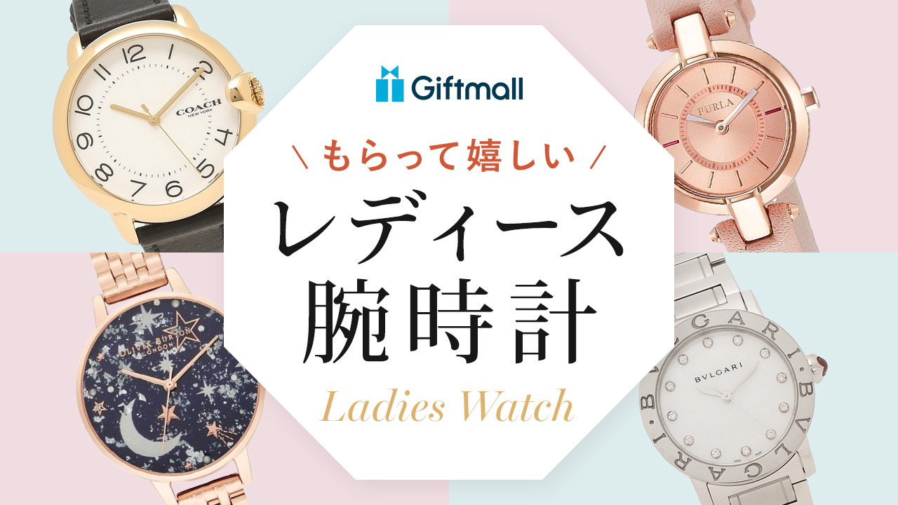 FURLA ヴィットリア レディース 腕時計 クオーツ SS 革 シルバー文字盤 R4251107503 半額 - レディース腕時計