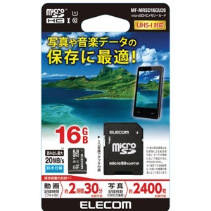 プレゼントに人気のブランドsdカードランキング21 東芝やトランセンドなどをご紹介 ベストプレゼントガイド