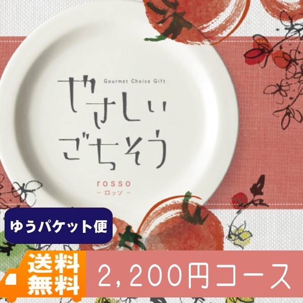 母の日に喜ばれるカタログギフト 人気ブランドランキングtop15 体験や食べ物のギフトがおすすめ ベストプレゼントガイド