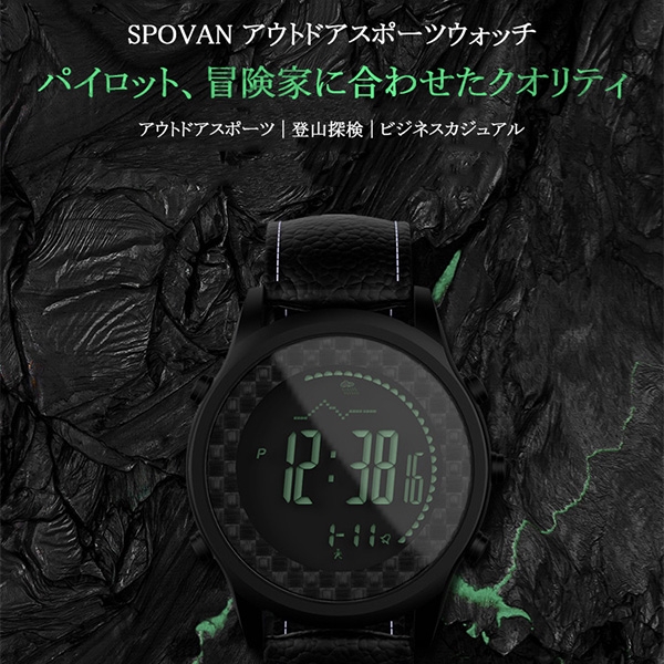 アクティブな男性におすすめ気圧計付き腕時計12選【2022年最新版】 | ベストプレゼントガイド