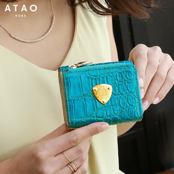 国産品 アタオ 財布 ワルツ クロコ フラミンゴ - ファッション小物