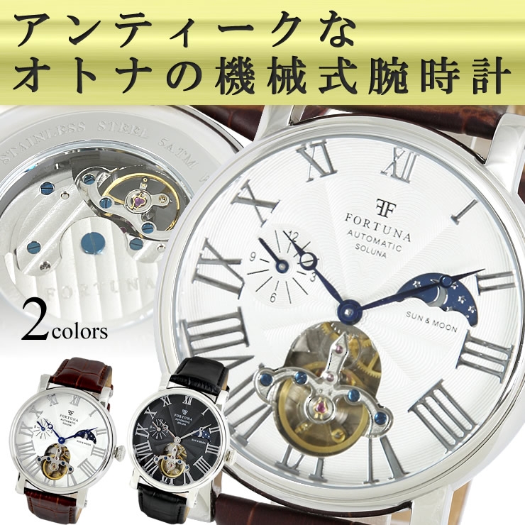男性に人気のメンズ自動巻き腕時計 ブランド12選【2022年最新版 