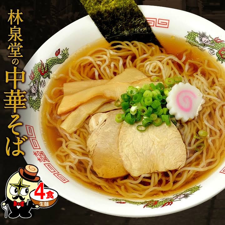 通販で人気のお取り寄せラーメン おすすめブランドランキング25選【2022年版】 | ベストプレゼントガイド