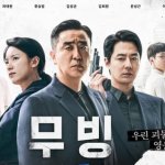 Film drama action Korea memang menjadi pilihan menarik untuk yang hobi nonton drama penuh tantangan. Saksikan drama aksi Korea terbaik yang memadukan kekuatan, keberanian, dan keadilan dalam setiap adegannya. Simak rekomendasinya di bawah ini. 