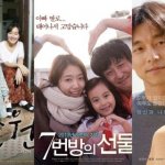 Anda pecinta film Korea sedih? Kali ini kami akan memberikan rekomendasi film Korea yang tak hanya membuat Anda sedih tapi juga menyayat hati. Yuk, simak liputannya di bawah ini. 