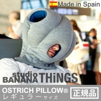  OSTRICH PILLOW 安眠グッズの誕生日プレゼント(夫・旦那)
