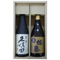 佐藤 麦 (プレミアム焼酎（麦）) 焼酎の誕生日プレゼント