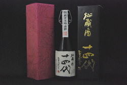 日本酒 十四代 秘蔵酒 純米大吟醸 古酒 人気ブランドランキング2022 