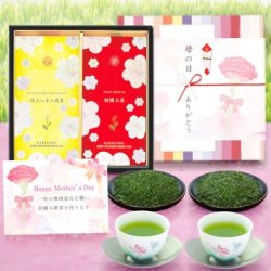 茶和家 木村園 日本茶