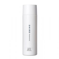 シロ ボディオイル