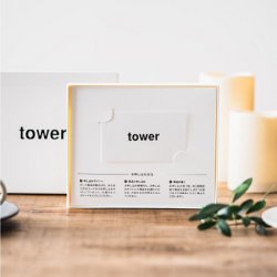 tower カタログギフト