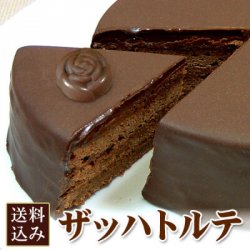フロム蔵王 チョコレートケーキ