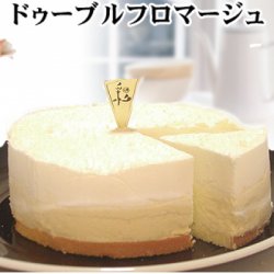 神戸スイーツ チーズケーキ