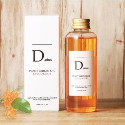 ヘアオイル（予算3000円以内）