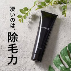 エイチメンズ コスメ メンズ