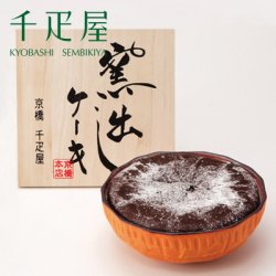 京橋 千疋屋 チョコレートケーキ