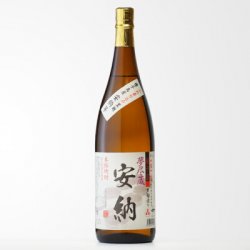 安納 芋焼酎