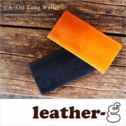 leather-g 長財布