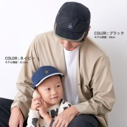 親子お揃いの帽子