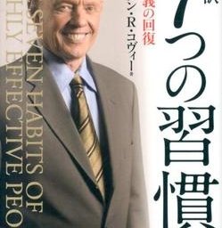 中学生への本 漫画 コミック 人気プレゼントランキング21 ベストプレゼント