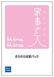 チケット 人気ブランドランキング21 ベストプレゼント