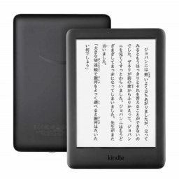 Kindle 人気ブランドランキング2025 | ベストプレゼント