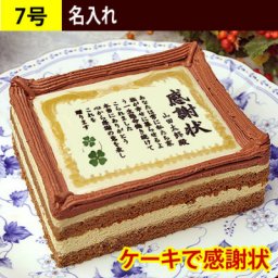 義父への誕生日プレゼント 人気ランキング ベストプレゼント