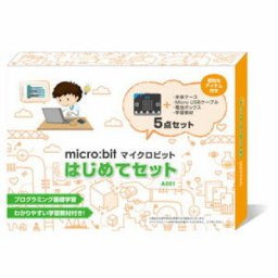 小学5年生 男の子へのクリスマスプレゼント 人気ランキング2023