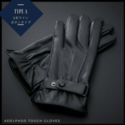 ブランド手袋（メンズ） 人気ブランドランキング2022(2/3ページ 