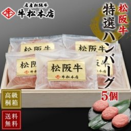 グルメのギフト 母の日プレゼント 人気ランキング22 2 2ページ ベストプレゼント