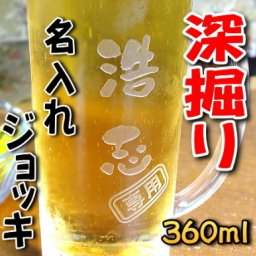 おじいちゃん 祖父の誕生日プレゼント 人気ランキング ベストプレゼント