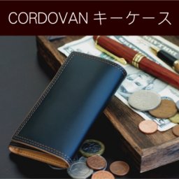 名入れキーケース 人気ブランドランキング21 ベストプレゼント