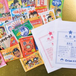 500 円 コレクション グッズ