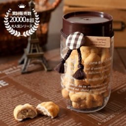 ナッツチョコレート 人気ブランドランキング22 ベストプレゼント