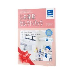 チケット 家事代行チケット 人気ブランドランキング2024 | ベストプレゼント