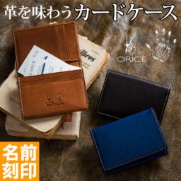 転勤祝いプレゼント 人気ランキング21 ベストプレゼント