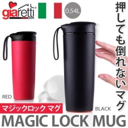 オフィス用タンブラー 人気ブランドランキング21 ベストプレゼント