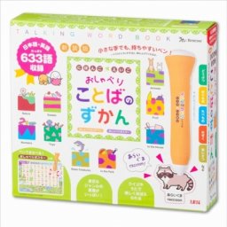 図鑑 人気ブランドランキング2025 | ベストプレゼント