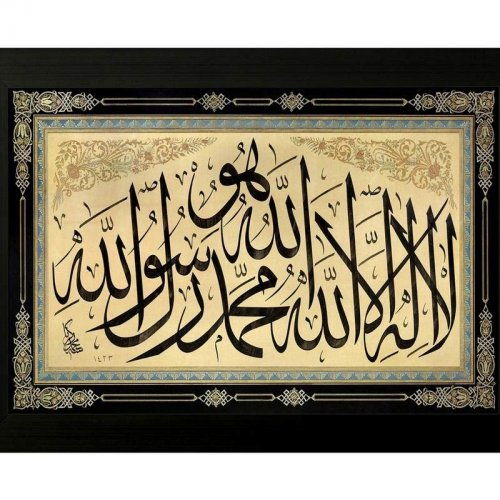 Islamic Painting Calligraphy Art Oil Paintings Painting 116