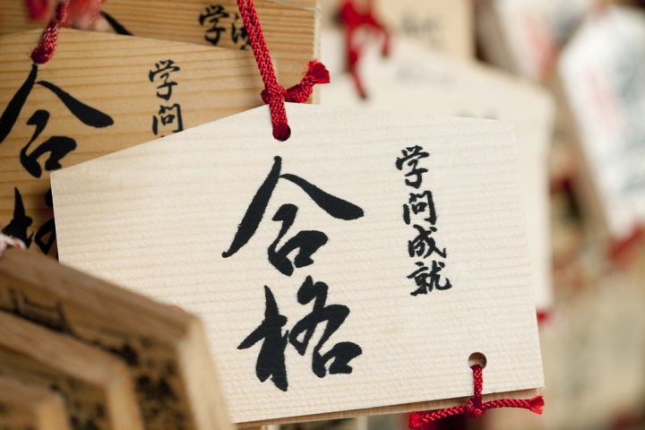 受験生がもらって嬉しいプレゼント 人気ランキング23選！男子にも女子にも喜ばれるギフトを紹介！