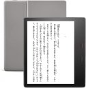 Kindle Oasis Kindle Oasis 色調調節ライト搭載 wifi 32GB 電子書籍リーダー
