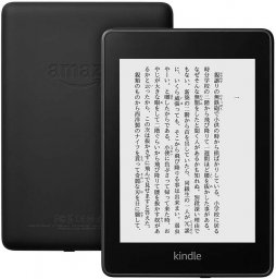 Kindle Paperwhite Kindle Paperwhite 防水機能搭載 wifi 8GB ブラック 広告つき 電子書籍リーダー