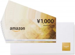 Amazonギフト券 マルチパック Amazonギフト券 商品券タイプ - 10枚組 (ギフト券+封筒 各10枚)