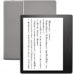 Kindle Oasis Kindle Oasis 色調調節ライト搭載 wifi 32GB 電子書籍リーダー
