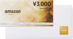 Amazonギフト券 商品券タイプ Amazonギフト券 商品券タイプ