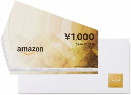 Amazonギフト券 商品券タイプ Amazonギフト券 商品券タイプ - 10枚組 (ギフト券+封筒 各10枚)