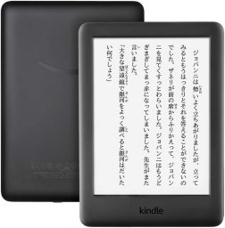 Kindle 人気ブランドランキング2023 | ベストプレゼント