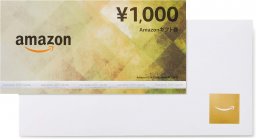 Amazonギフト券 商品券タイプ Amazonギフト券 商品券タイプ